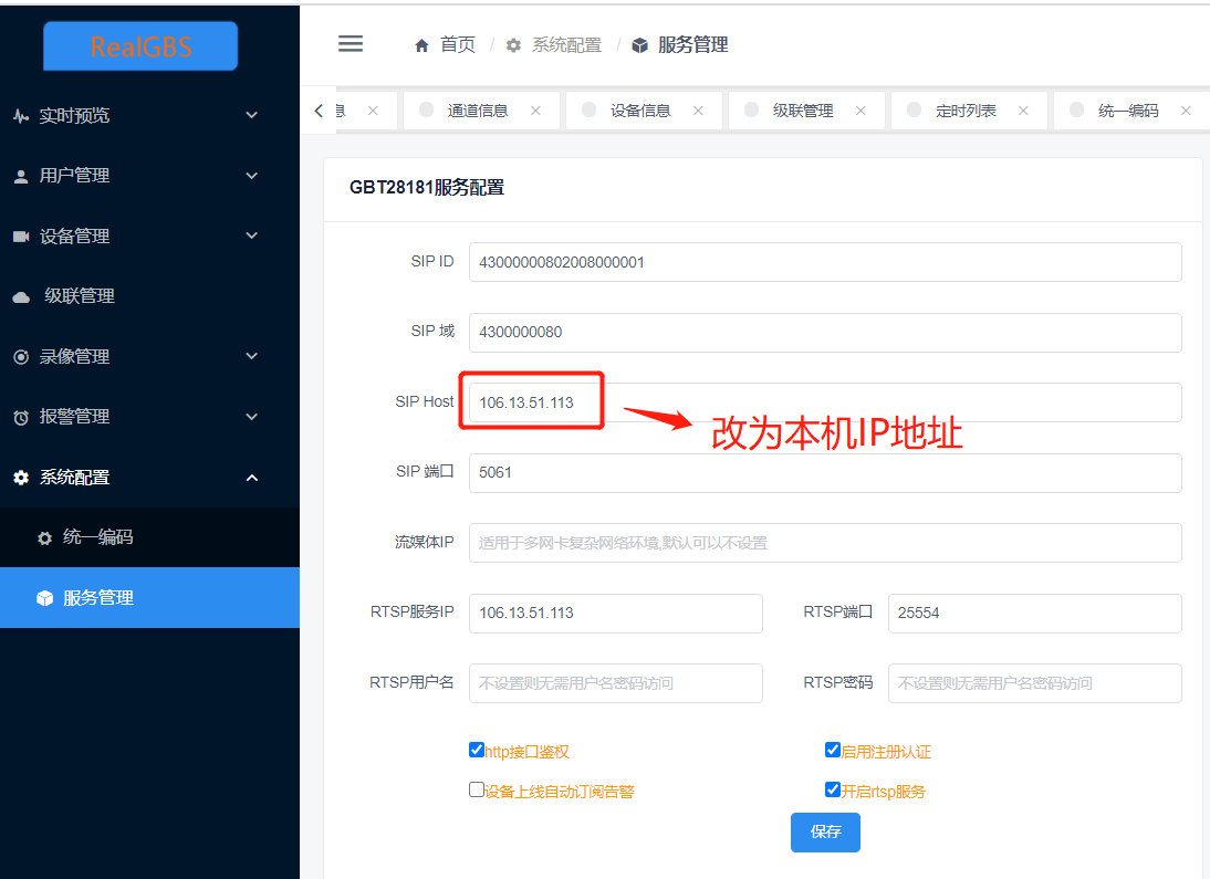 下载.png