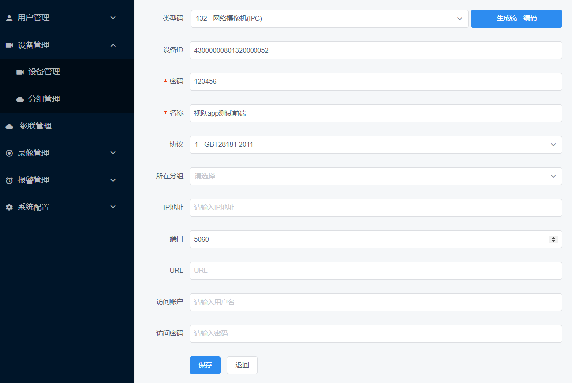下载 (1).png