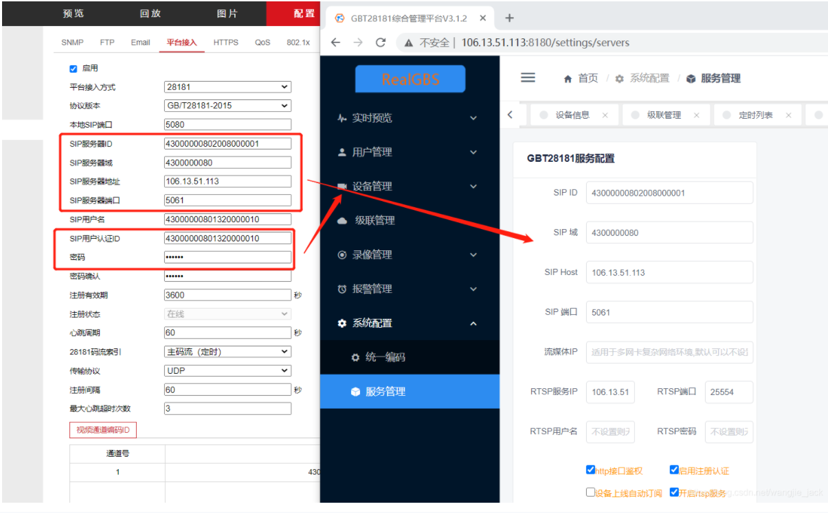 下载 (2).png